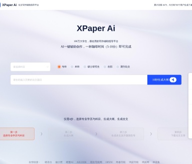 XPaper AI