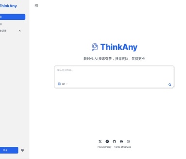 ThinkAny