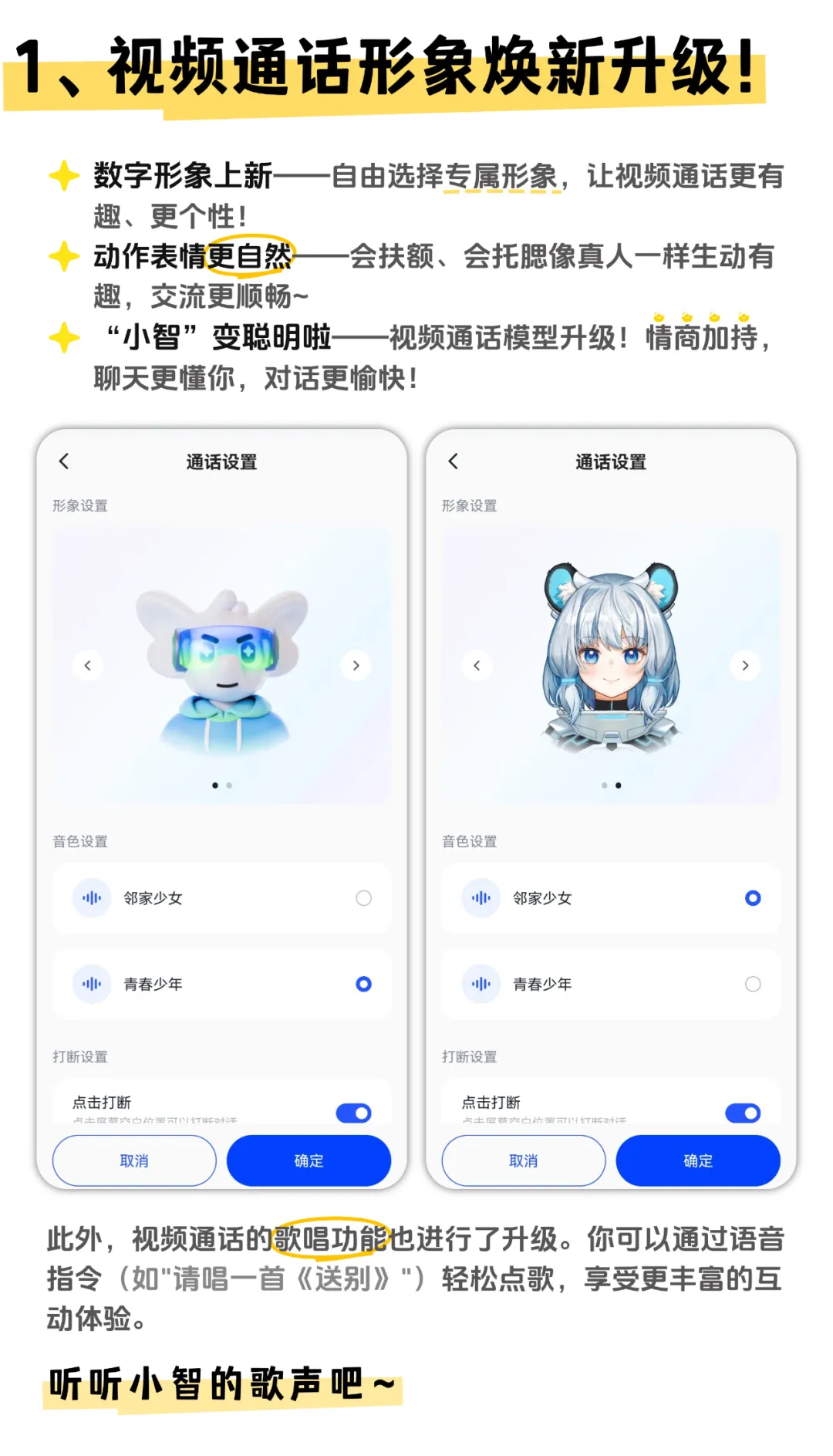 智谱清言|AutoGLM沉思网页版