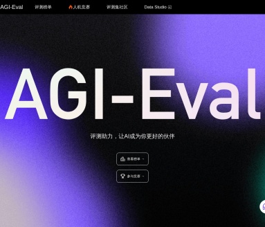 AGI-Eval