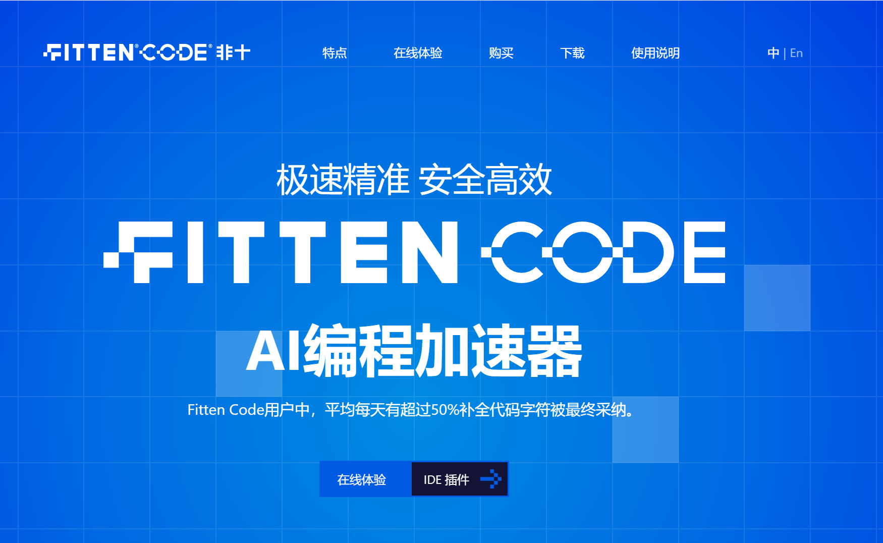 Fitten Code